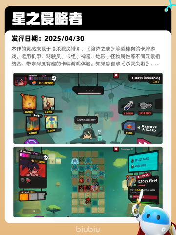 5月8日Steam热销游戏榜更新啦！🎉截图10