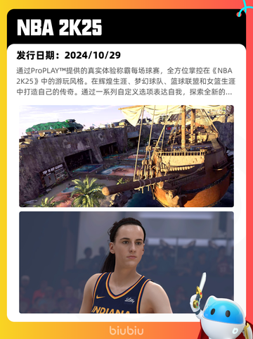 8月9日Steam热销游戏榜更新啦🎮截图4