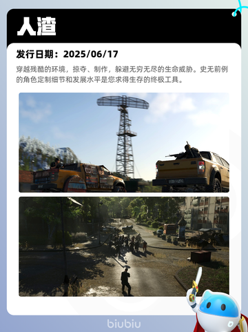 9月2日Steam热销游戏榜更新啦🎮截图10