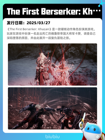 7月25日Steam热销游戏榜更新啦🎮截图7