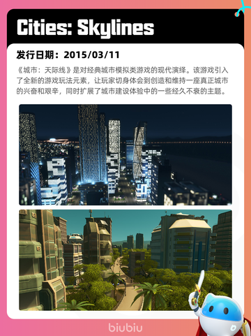 Steam热销游戏榜王国纪元登顶截图9