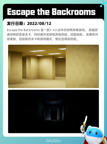 7月28日Steam热销游戏榜更新🎮截图3