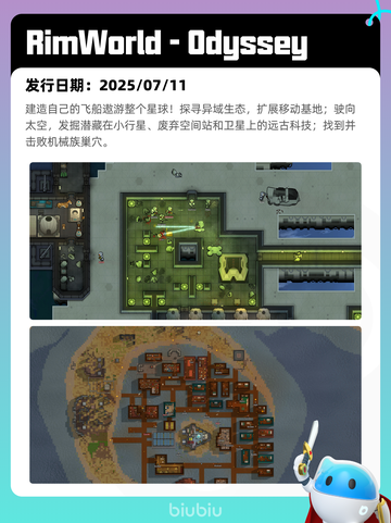 7月13日Steam热销游戏榜更新啦🎮截图7