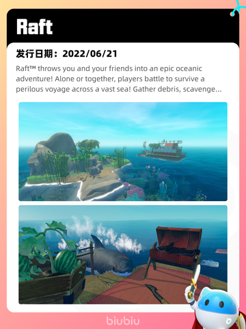 5月26日Steam热销游戏榜更新啦🎉截图7