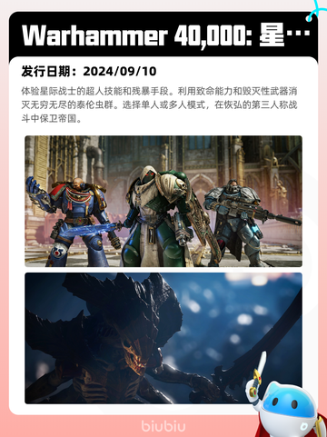 7月23日Steam热销游戏榜新鲜出炉🎮截图5
