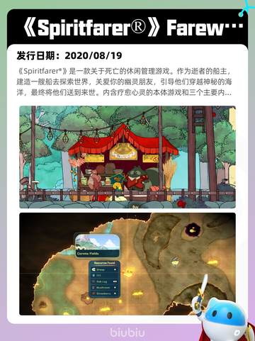 7月9日Steam热销游戏榜更新啦🎮截图2