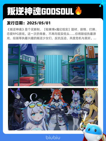 5月11日Steam热销游戏榜更新啦🎉截图9