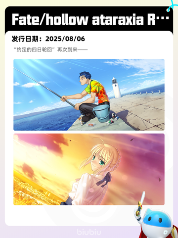 8月9日Steam热销游戏榜更新啦🎮截图9