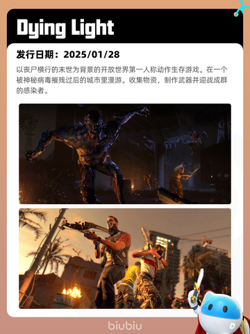 6月15日Steam热销游戏榜更新🔥截图5