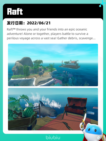 5月18日Steam热销游戏榜更新啦🎉截图7