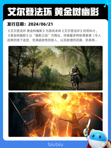5月20日Steam热销游戏榜更新啦🎉截图5