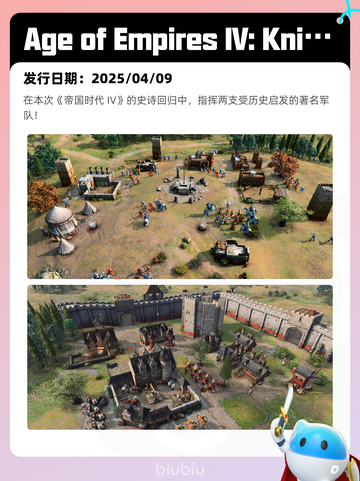 4月13日Steam热销游戏榜更新啦🎉截图4