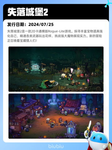 5月15日Steam热销游戏榜更新啦🎉截图5