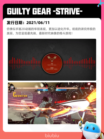 5月29日Steam热销游戏榜更新啦🎉截图9