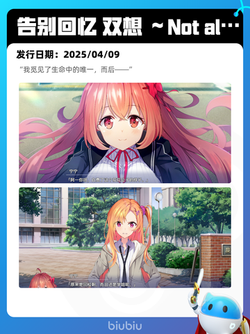 4月10日Steam热销游戏榜更新啦🎉截图8
