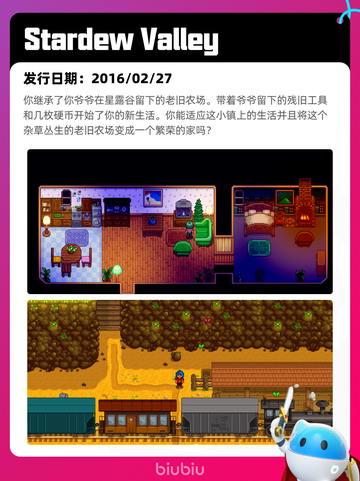 5月12日Steam热销游戏榜更新啦🎉截图5