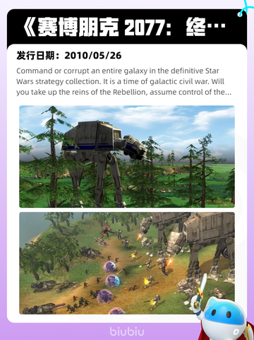 7月7日Steam热销游戏榜更新啦🎮截图2