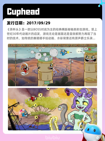 5月8日Steam热销游戏榜更新啦！🎉截图6