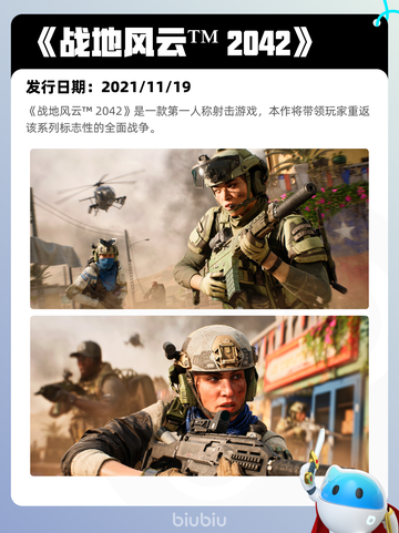 5月15日Steam热销游戏榜更新🔥截图9