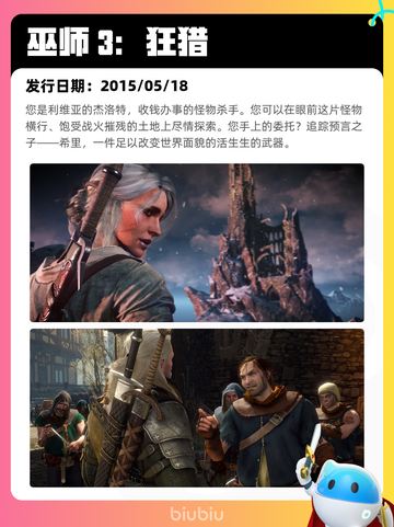 8月15日Steam热销游戏榜新鲜出炉🎮截图5