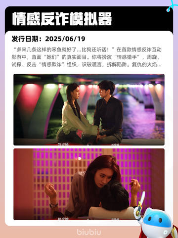 7月21日Steam热销游戏榜新鲜出炉🎮截图10