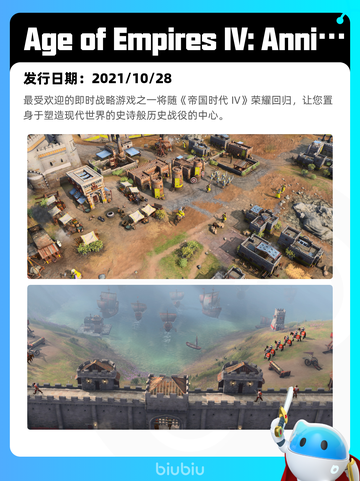 8月23日Steam热销游戏榜新鲜出炉🎮截图2