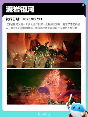 8月7日Steam热销游戏榜更新啦🎮截图8