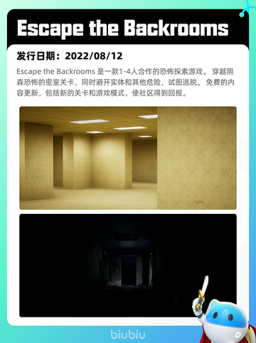 Steam热销游戏榜三国杀登顶截图8