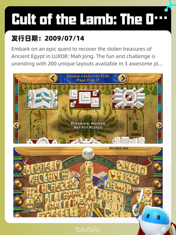 5月13日Steam热销游戏榜更新啦🎉截图4