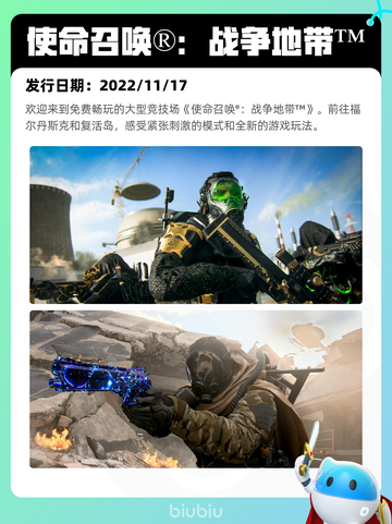 Steam热销游戏榜王国纪元登顶截图9