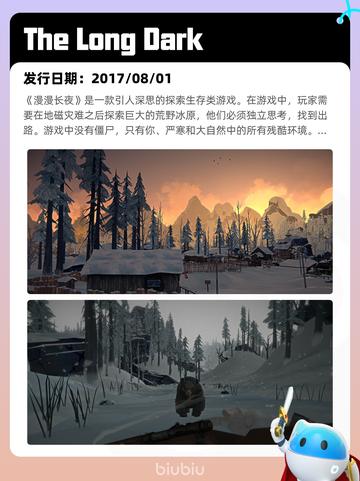 4月26日Steam热销游戏榜更新🔥截图6