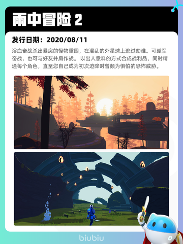 7月12日Steam热销游戏榜更新啦🎮截图9