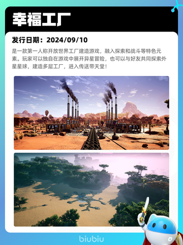 7月19日Steam热销游戏榜出炉🎮截图8