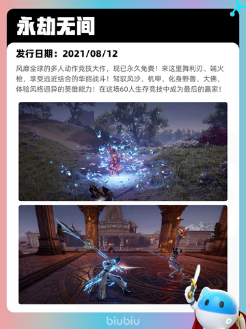 7月12日Steam热销游戏榜更新啦🎮截图4