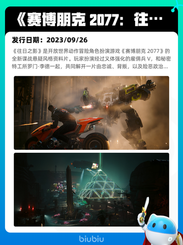 5月24日Steam热销游戏榜更新🔥截图6