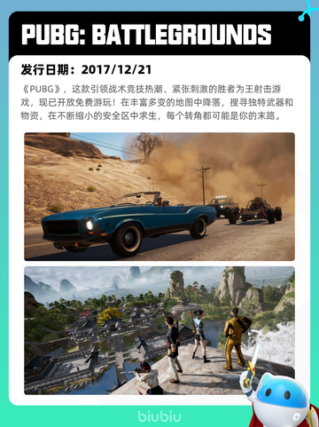8月18日Steam热销游戏榜更新啦🎮截图4
