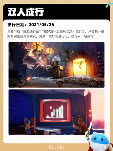 8月2日Steam热销游戏榜新鲜出炉🎮截图8