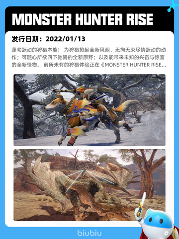 8月16日Steam热销游戏榜更新啦🎮截图7