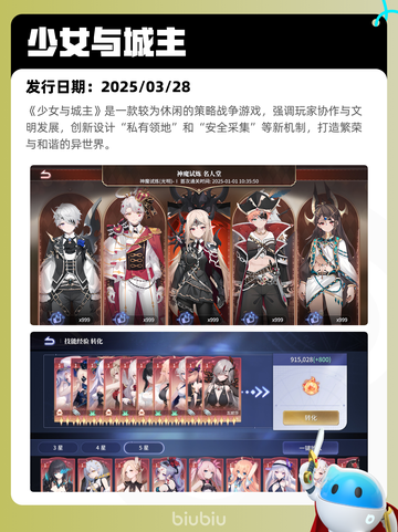 4月10日Steam热销游戏榜更新啦🎉截图3