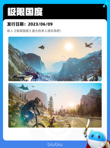 6月29日Steam热销游戏榜更新啦🎮截图5