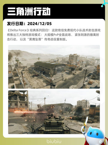 6月13日Steam热销游戏榜更新啦！🎉截图3