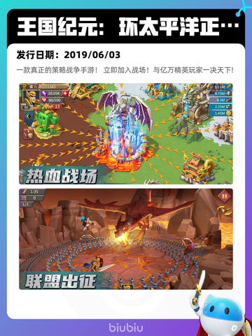 6月6日Steam热销游戏榜更新🔥截图9
