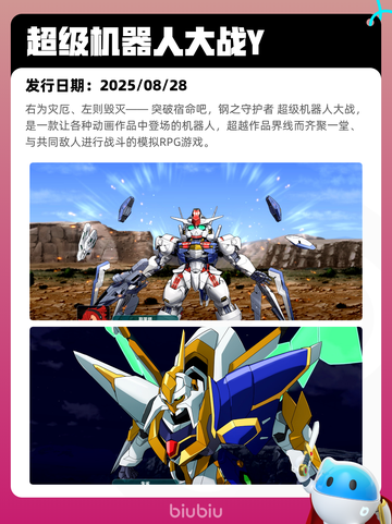 8月29日Steam热销游戏榜新鲜出炉🎮截图8