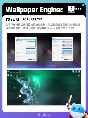 7月13日Steam热销游戏榜更新啦🎮截图7