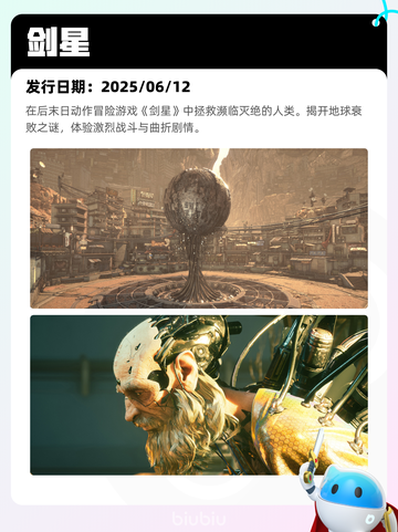 7月29日Steam热销游戏榜更新啦🎮截图6