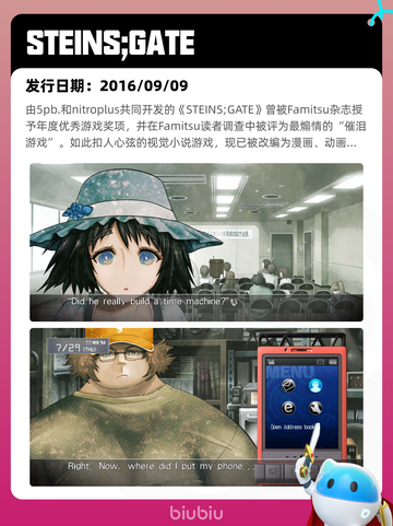 7月3日Steam热销游戏榜更新啦🎮截图2