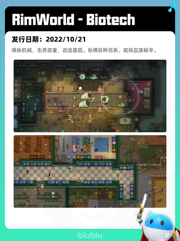 7月12日Steam热销游戏榜出炉🎮截图7