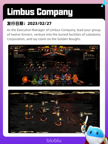 8月15日Steam热销游戏榜更新啦🎮截图4