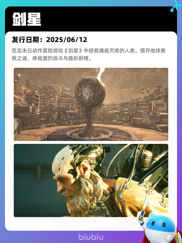 7月15日Steam热销游戏榜出炉🎮截图10