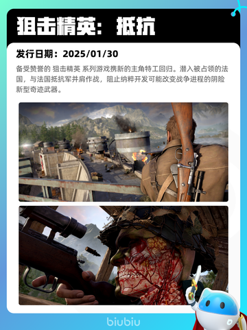 4月13日Steam热销游戏榜更新啦🎉截图9